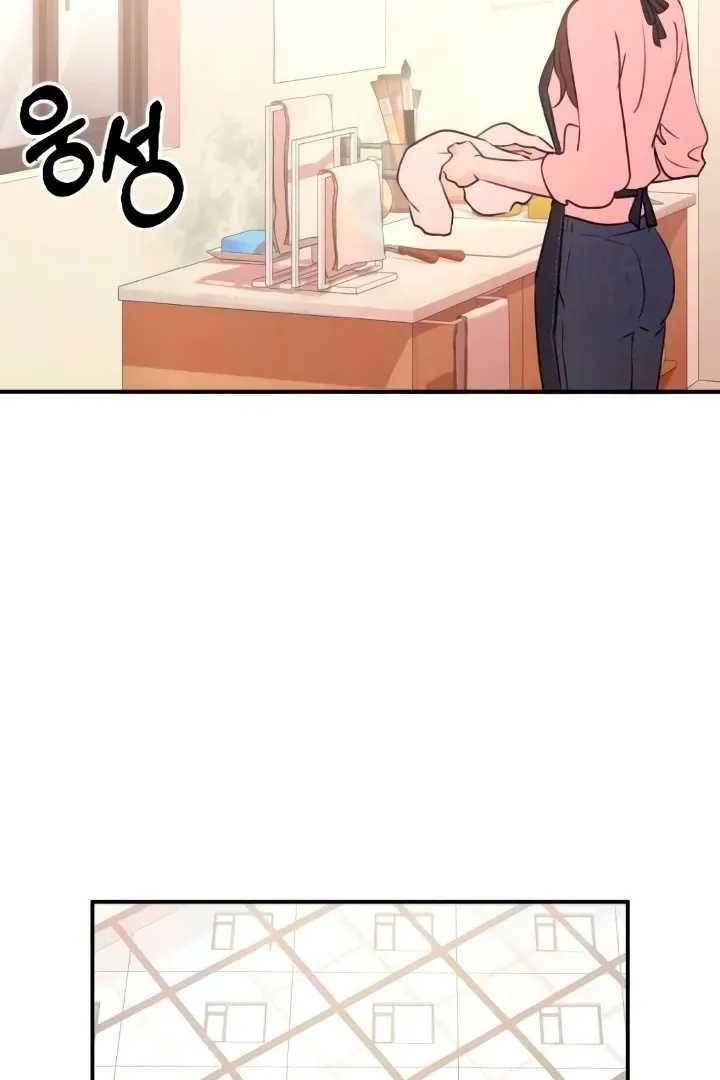 Read Bullshit chapter 57 image 17 on Lezhin