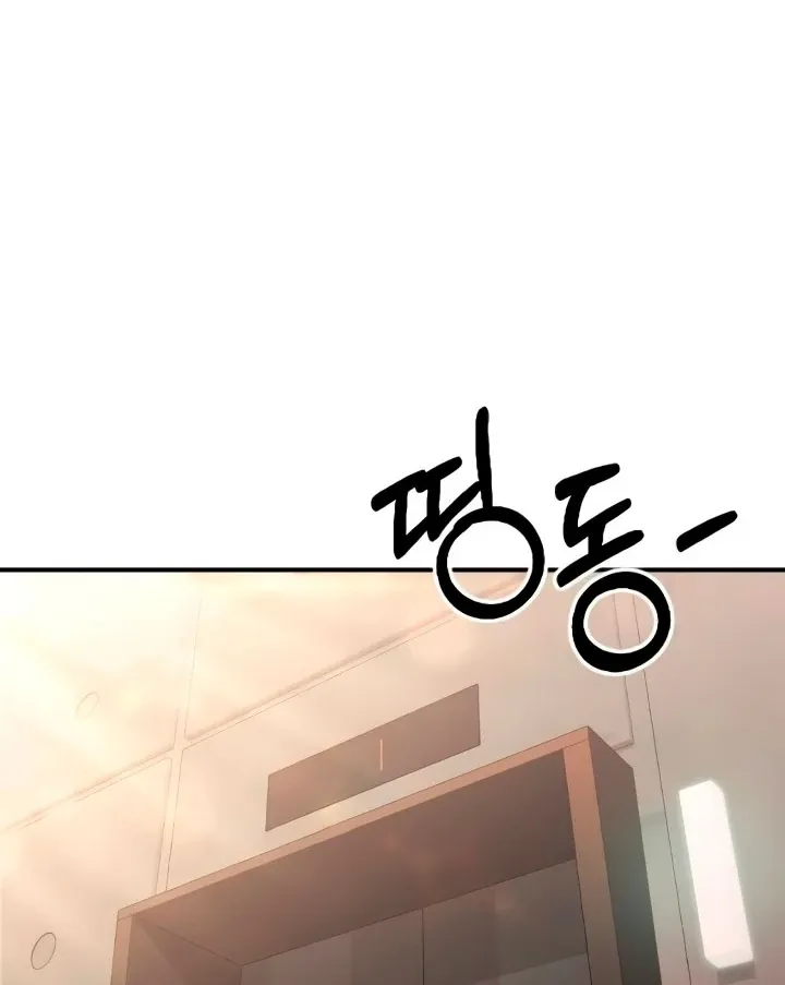 Read Bullshit chapter 57 image 27 on Lezhin