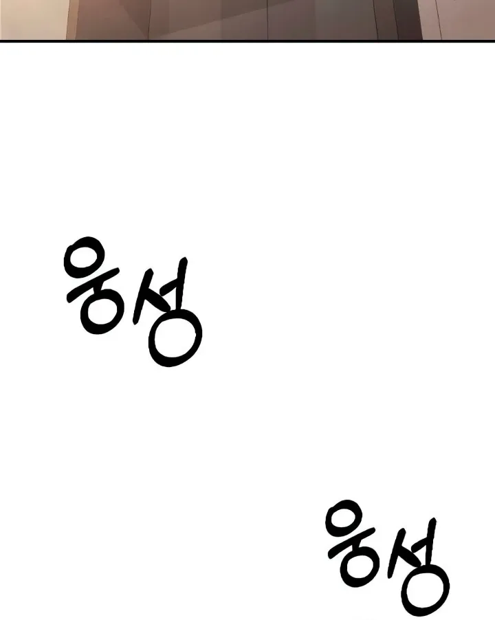 Read Bullshit chapter 57 image 28 on Lezhin
