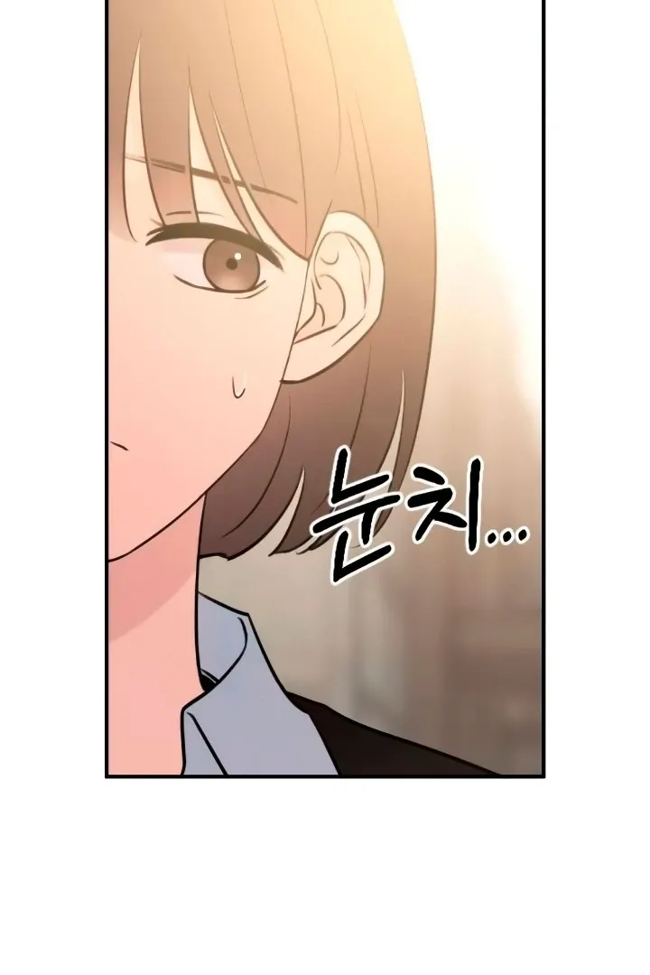 Read Bullshit chapter 57 image 52 on Lezhin