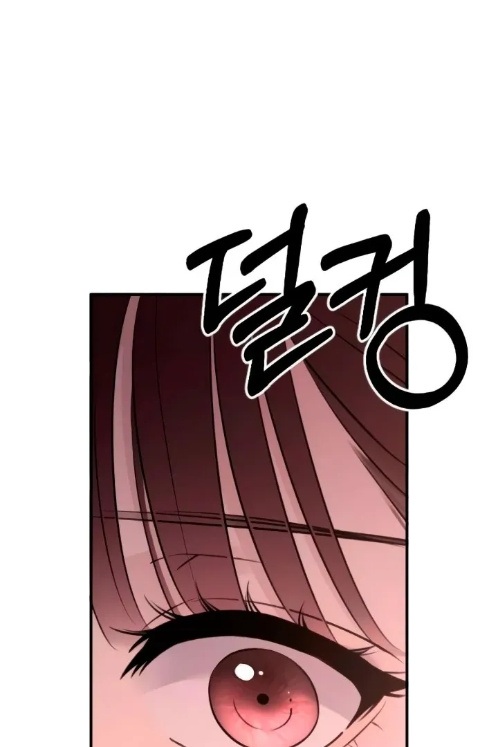 Read Bullshit chapter 57 image 94 on Lezhin