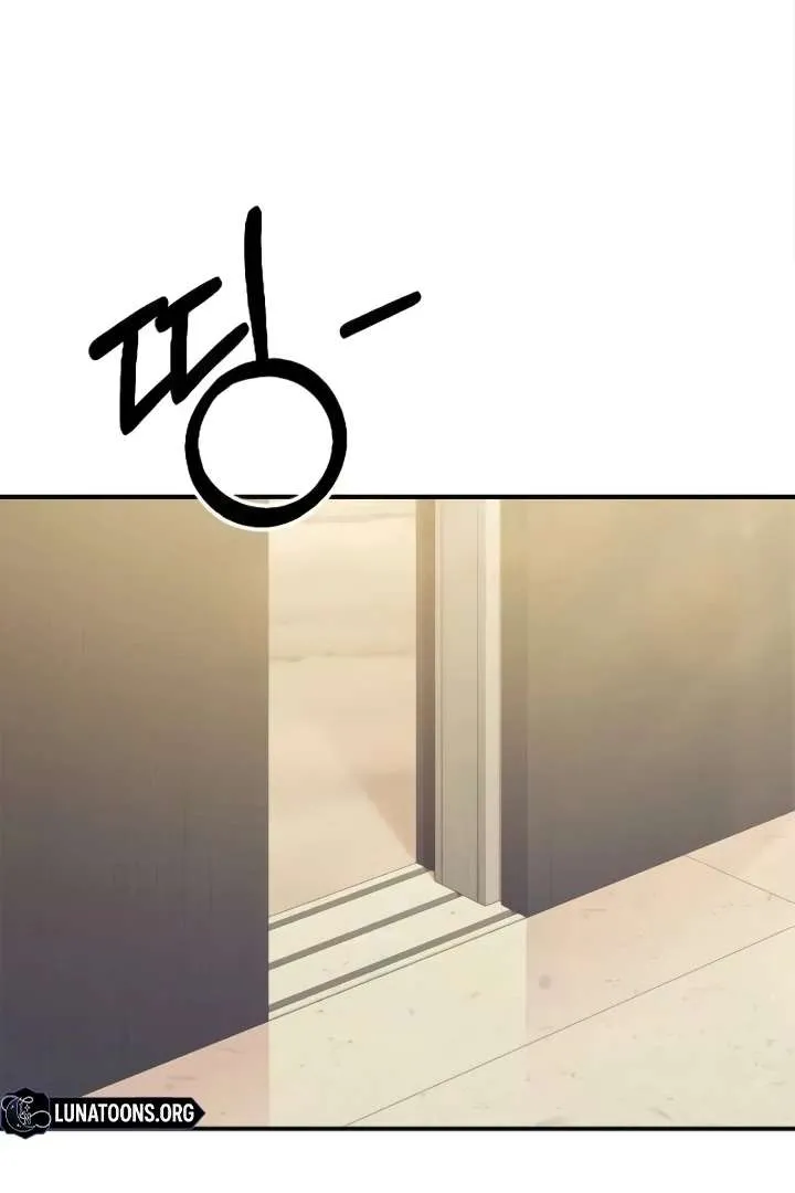 Read Bullshit chapter 58 image 112 on Lezhin