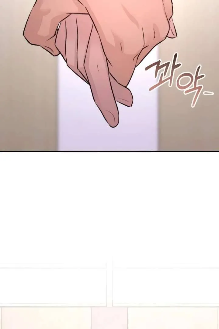 Read Bullshit chapter 58 image 122 on Lezhin