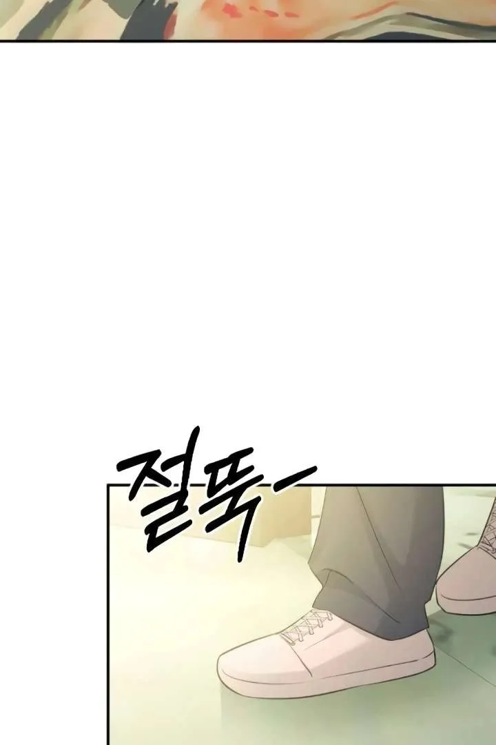 Read Bullshit chapter 58 image 8 on Lezhin