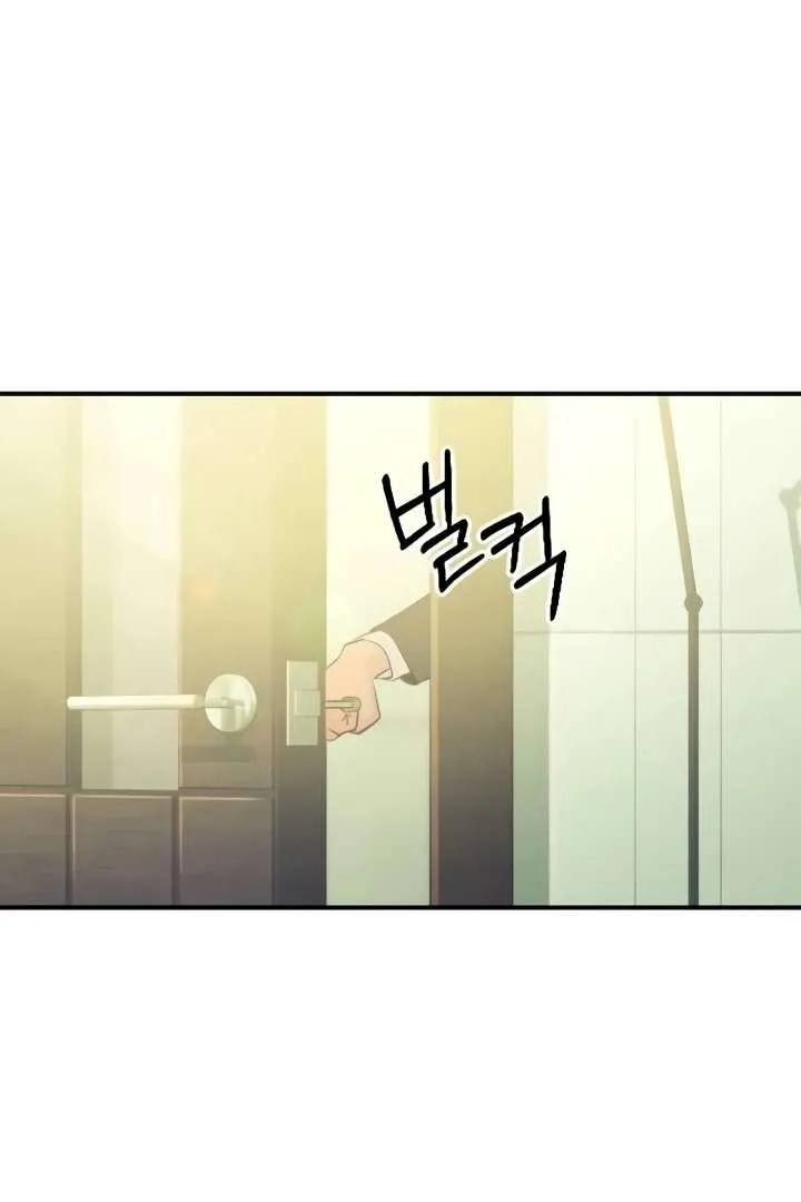 Read Bullshit chapter 58 image 89 on Lezhin