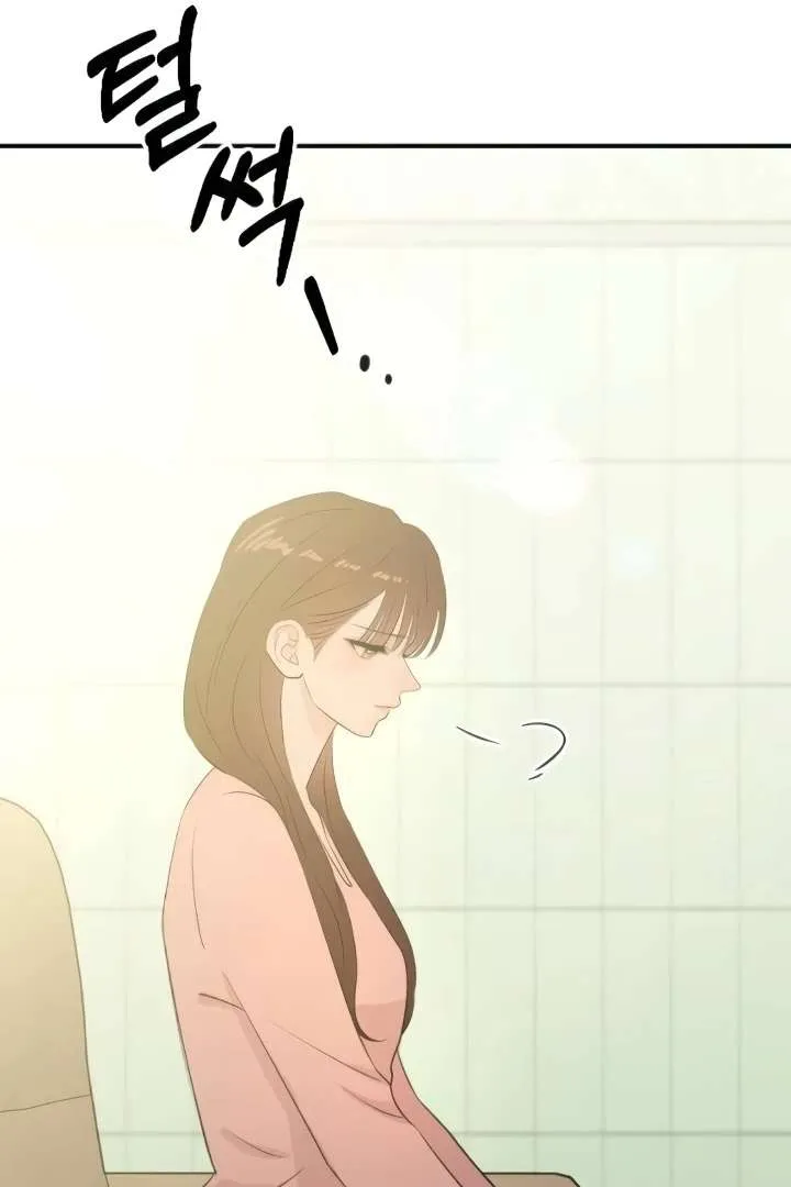 Read Bullshit chapter 58 image 98 on Lezhin