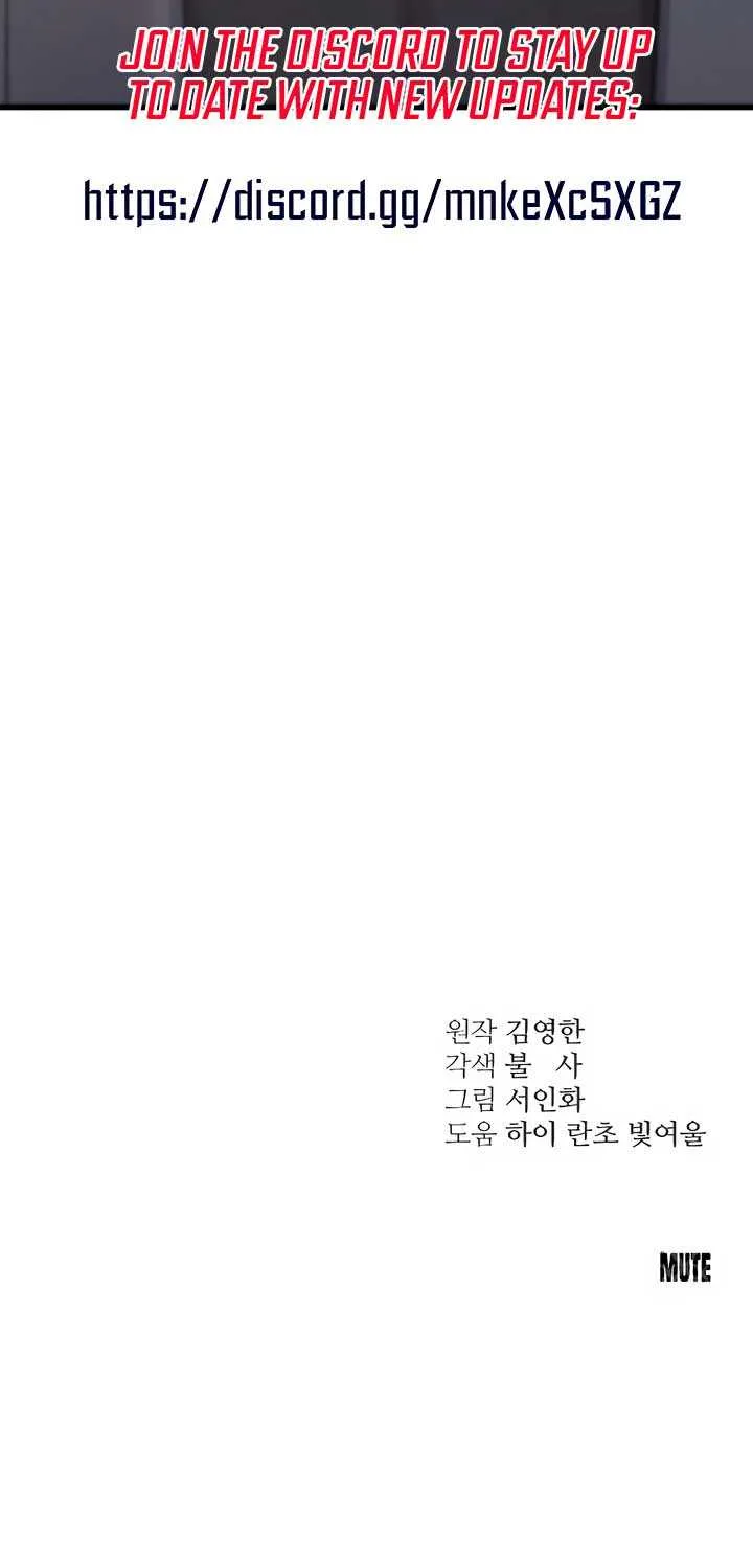 Read Bullshit chapter 6 image 87 on Lezhin