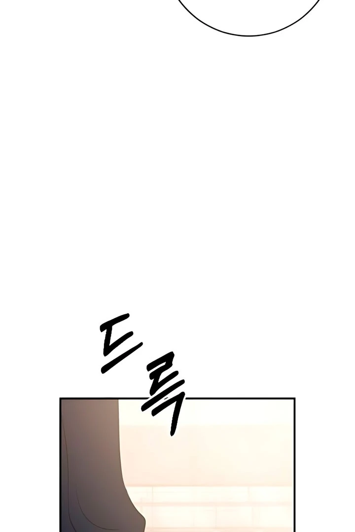 Read Bullshit chapter 60 image 36 on Lezhin