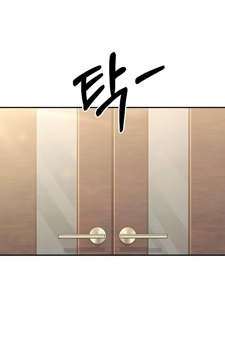Read Bullshit chapter 60 image 74 on Lezhin