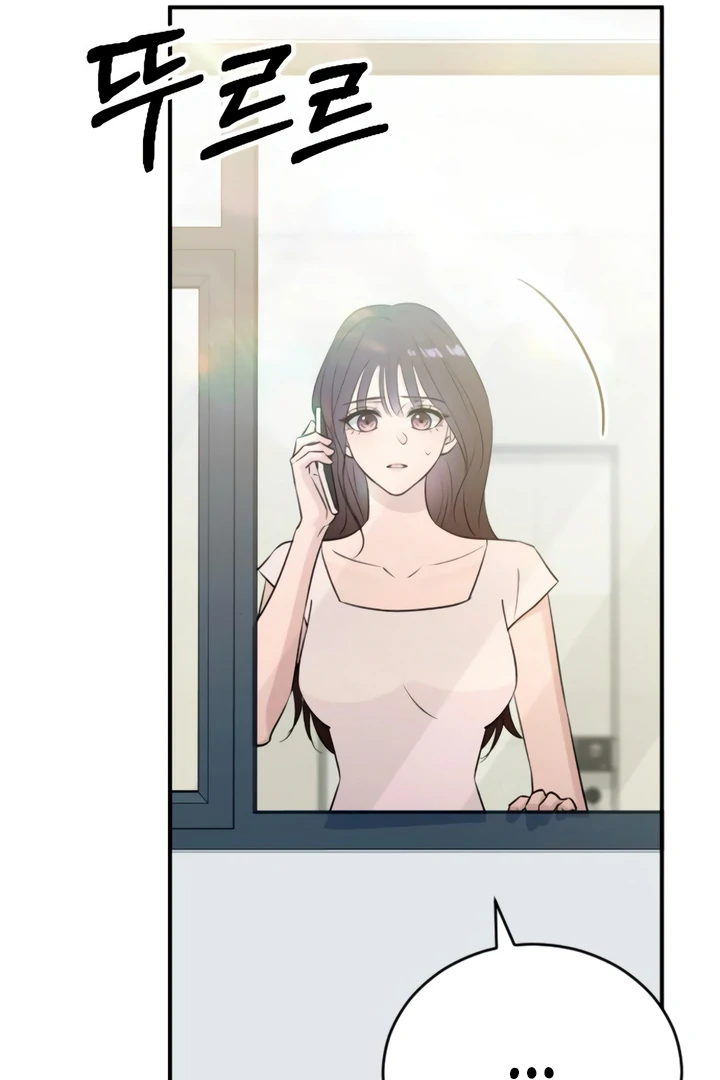 Read Bullshit chapter 63 image 103 on Lezhin