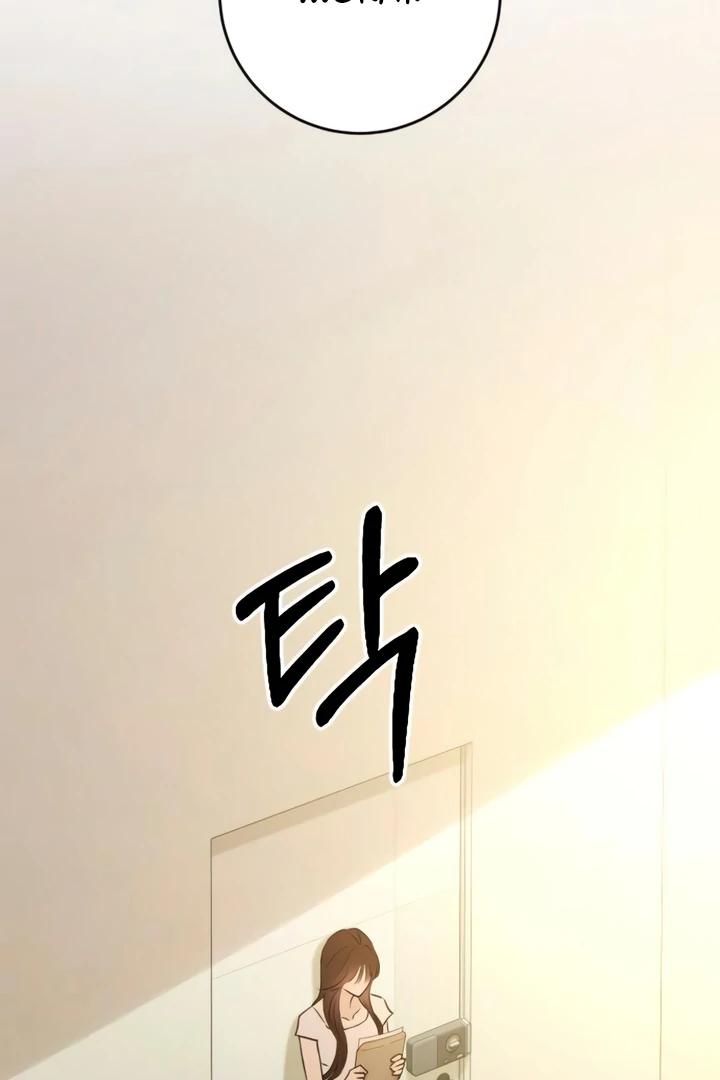 Read Bullshit chapter 63 image 5 on Lezhin