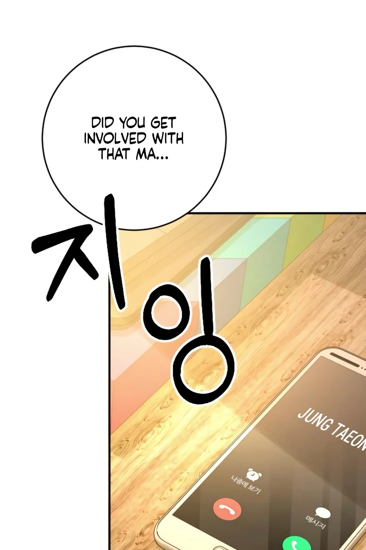 Read Bullshit chapter 63 image 95 on Lezhin