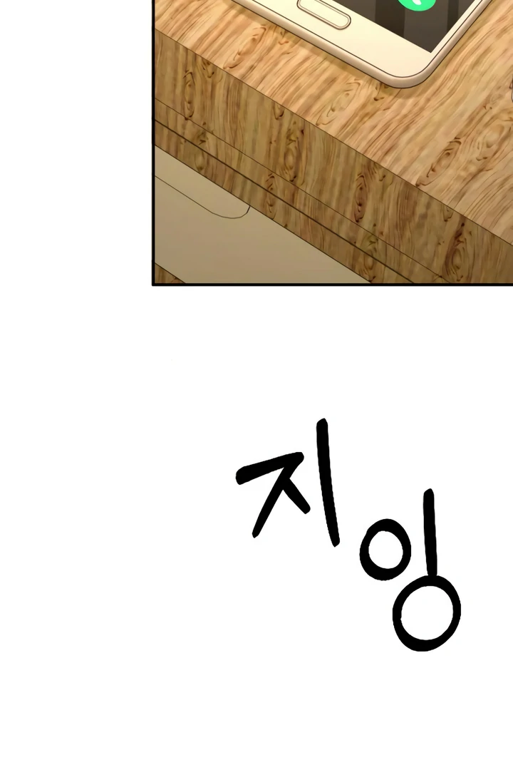 Read Bullshit chapter 63 image 96 on Lezhin