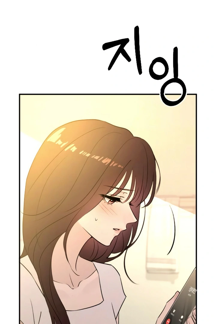 Read Bullshit chapter 63 image 98 on Lezhin