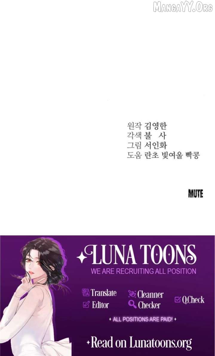 Read Bullshit chapter 64 image 10 on Lezhin