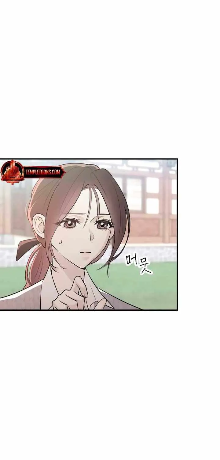 Read Bullshit chapter 7 image 24 on Lezhin