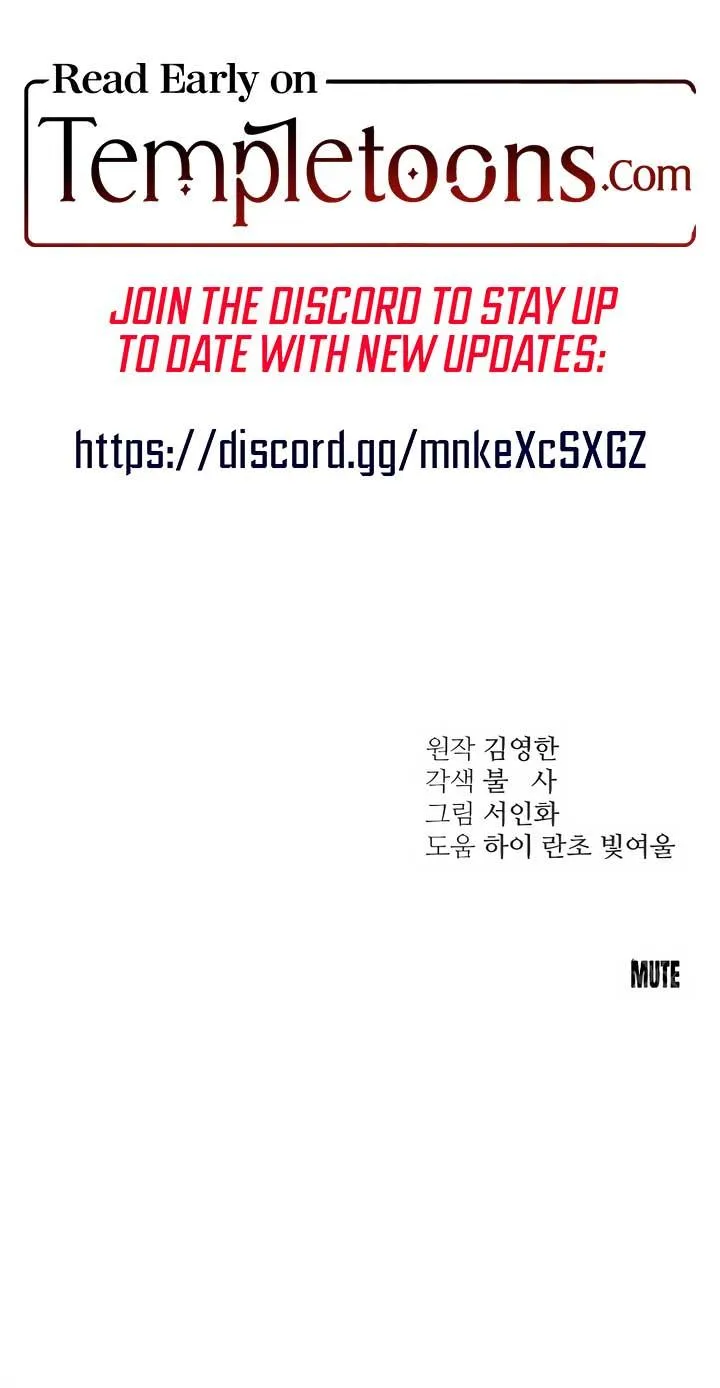 Read Bullshit chapter 7 image 98 on Lezhin