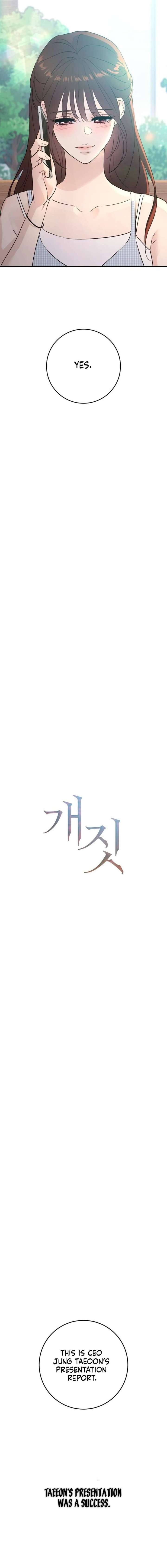 Read Bullshit chapter 70 image 6 on Lezhin