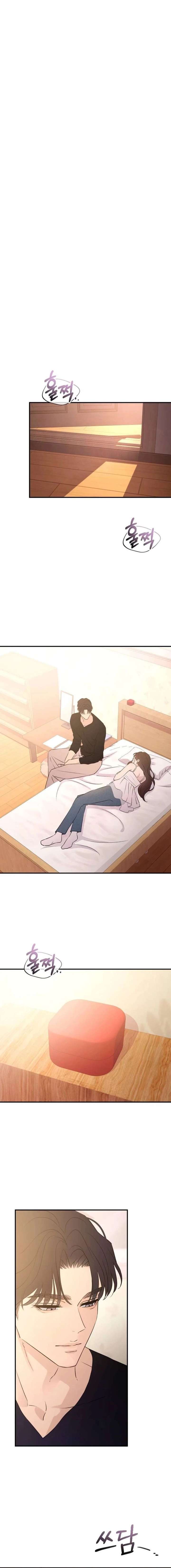 Read Bullshit chapter 71 image 3 on Lezhin