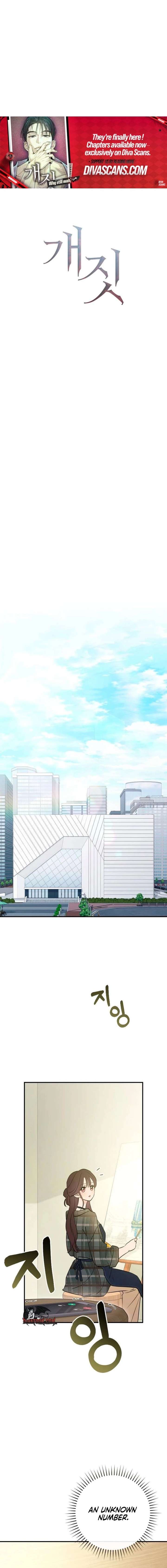 Read Bullshit chapter 71 image 7 on Lezhin