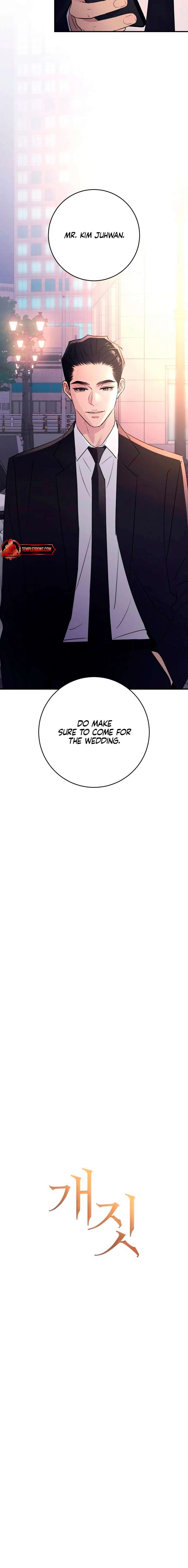 Read Bullshit chapter 76 image 13 on Lezhin