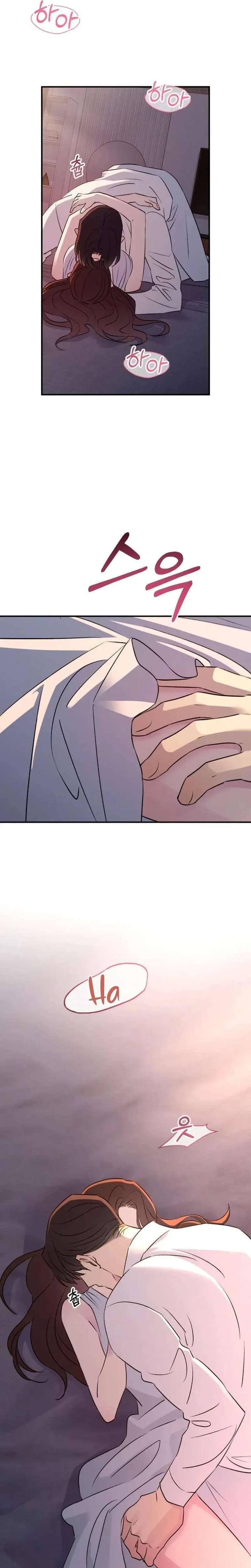 Read Bullshit chapter 77 image 6 on Lezhin