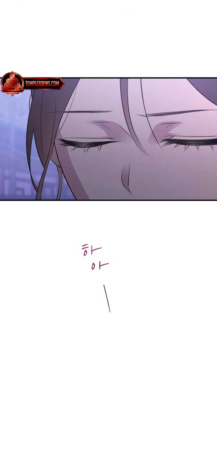 Read Bullshit chapter 8 image 29 on Lezhin