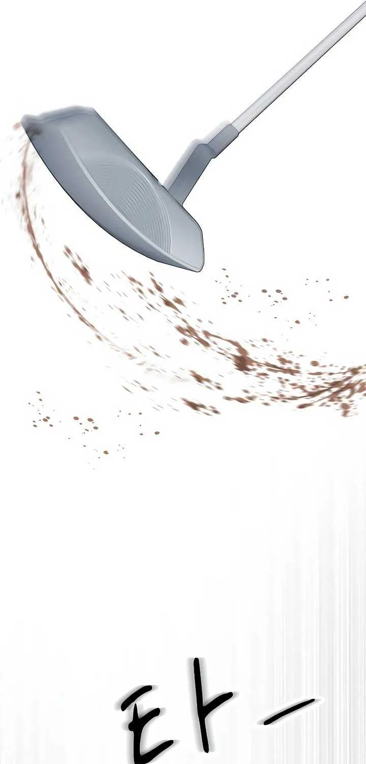 Read Bullshit chapter 8 image 80 on Lezhin