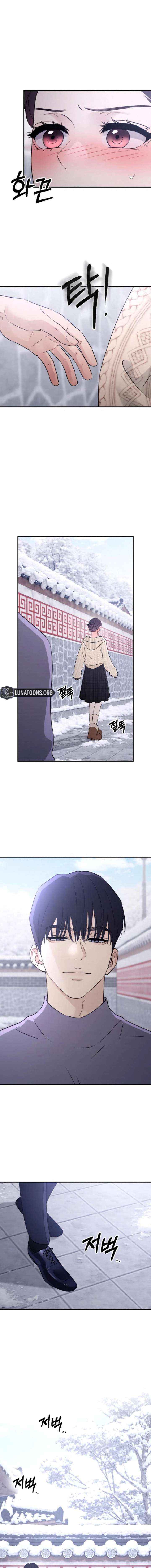 Read Bullshit chapter 80 image 10 on Lezhin