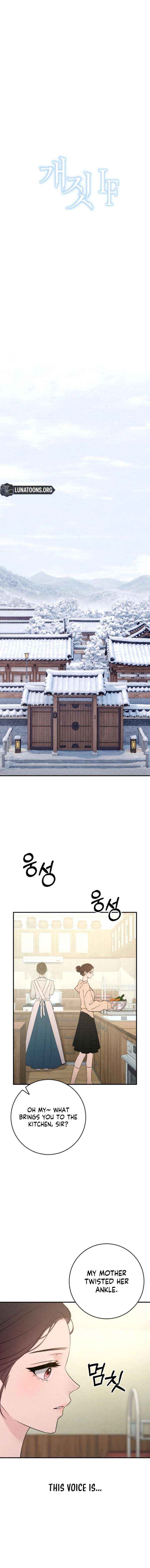 Read Bullshit chapter 80 image 5 on Lezhin