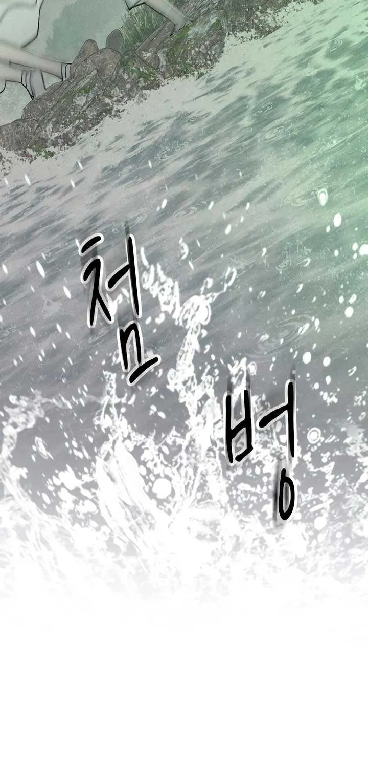 Read Bullshit chapter 9 image 72 on Lezhin
