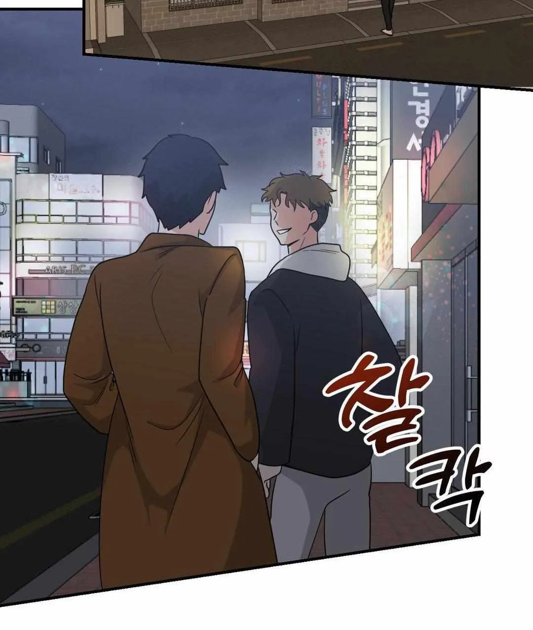 Read Bully and Stalker chapter 1 image 32 on Lezhin