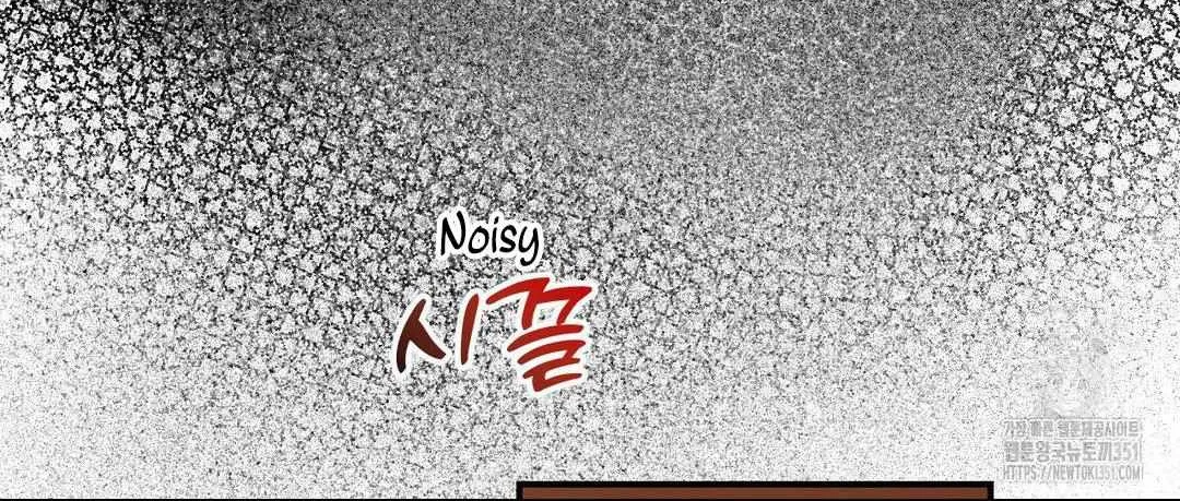 Read Bully and Stalker chapter 1 image 47 on Lezhin