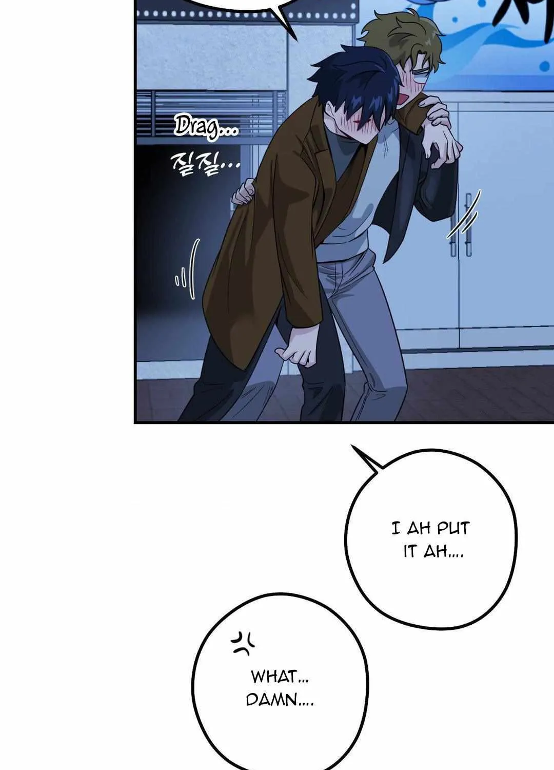 Read Bully and Stalker chapter 1 image 82 on Lezhin