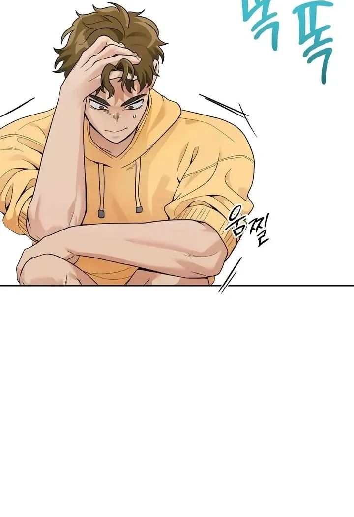 Read Bully and Stalker chapter 11 image 69 on Lezhin