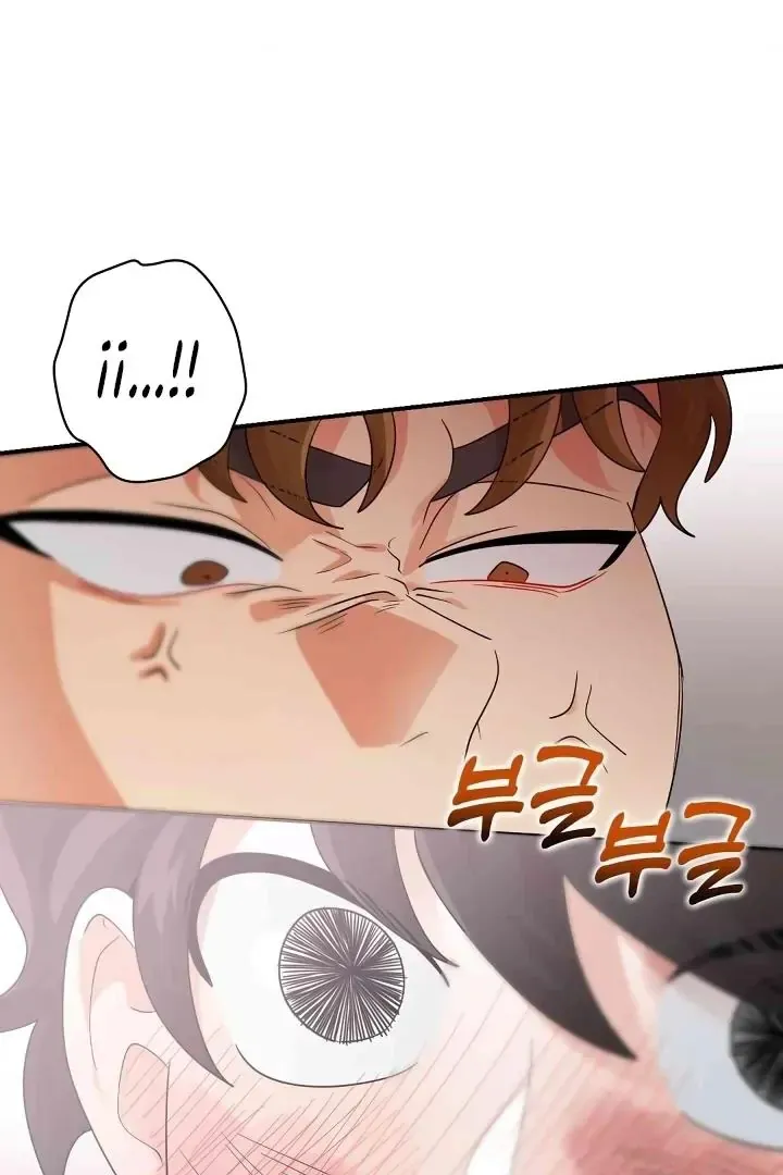 Read Bully and Stalker chapter 12 image 28 on Lezhin