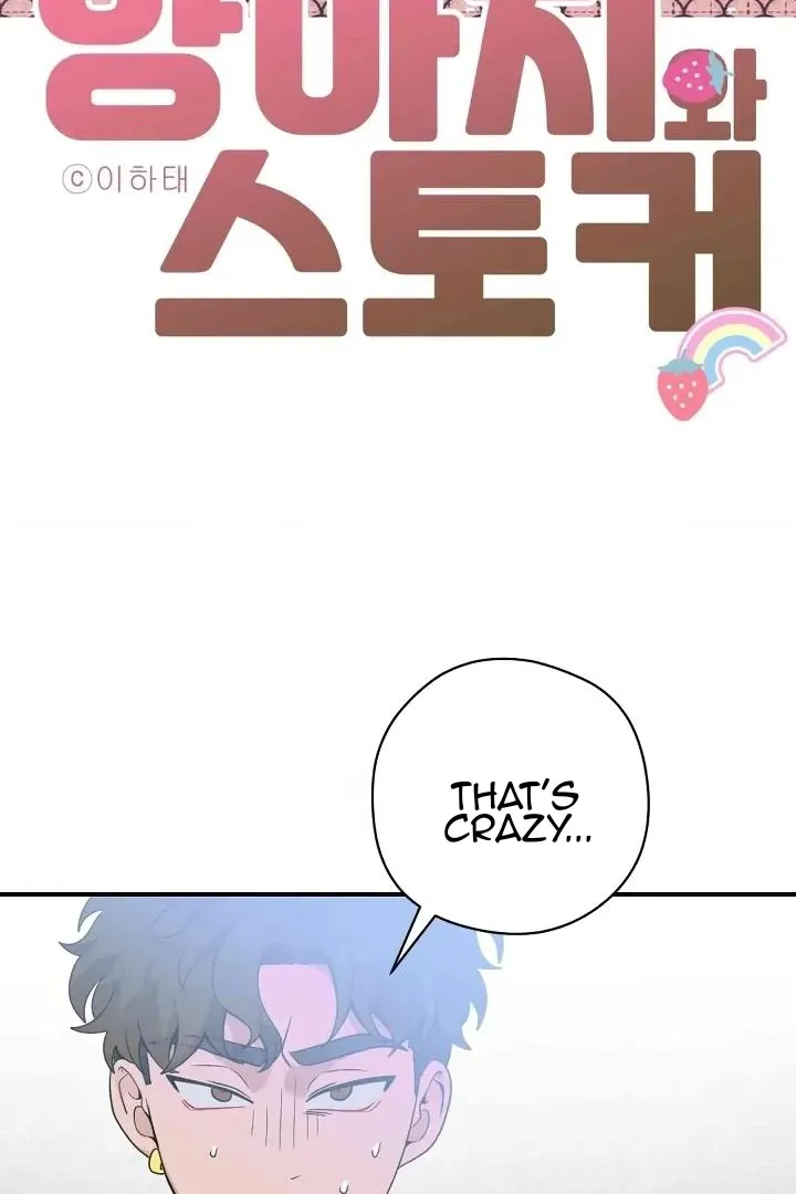 Read Bully and Stalker chapter 12 image 43 on Lezhin