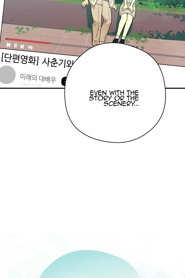 Read Bully and Stalker chapter 12 image 80 on Lezhin