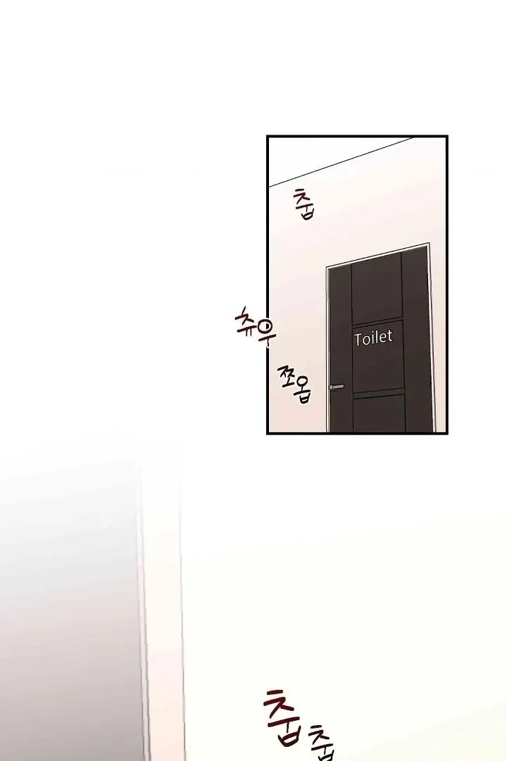 Read Bully and Stalker chapter 13 image 49 on Lezhin
