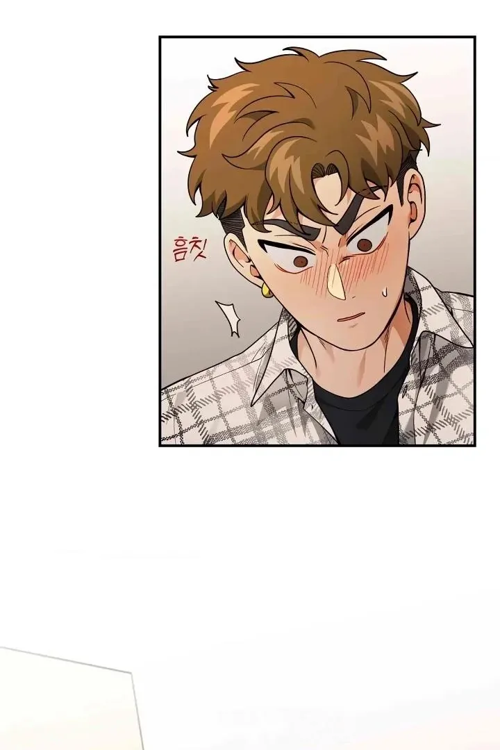 Read Bully and Stalker chapter 13 image 60 on Lezhin