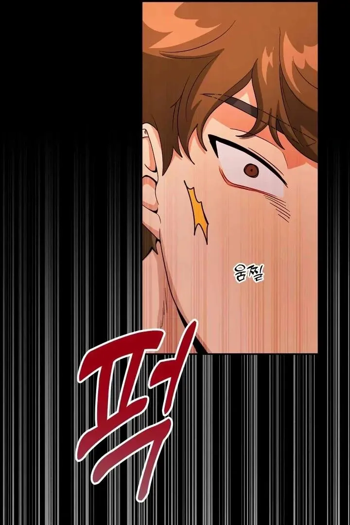 Read Bully and Stalker chapter 2 image 7 on Lezhin