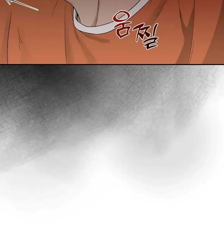 Read Bully and Stalker chapter 2 image 81 on Lezhin