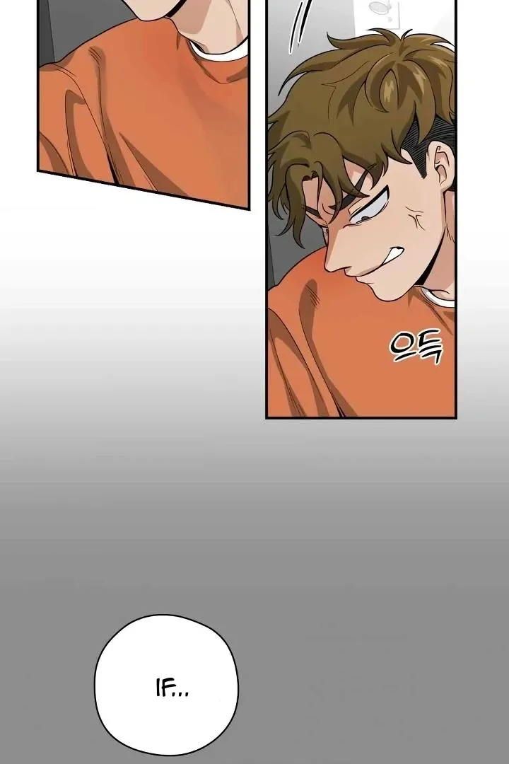 Read Bully and Stalker chapter 2 image 84 on Lezhin