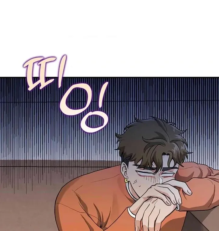 Read Bully and Stalker chapter 3 image 14 on Lezhin