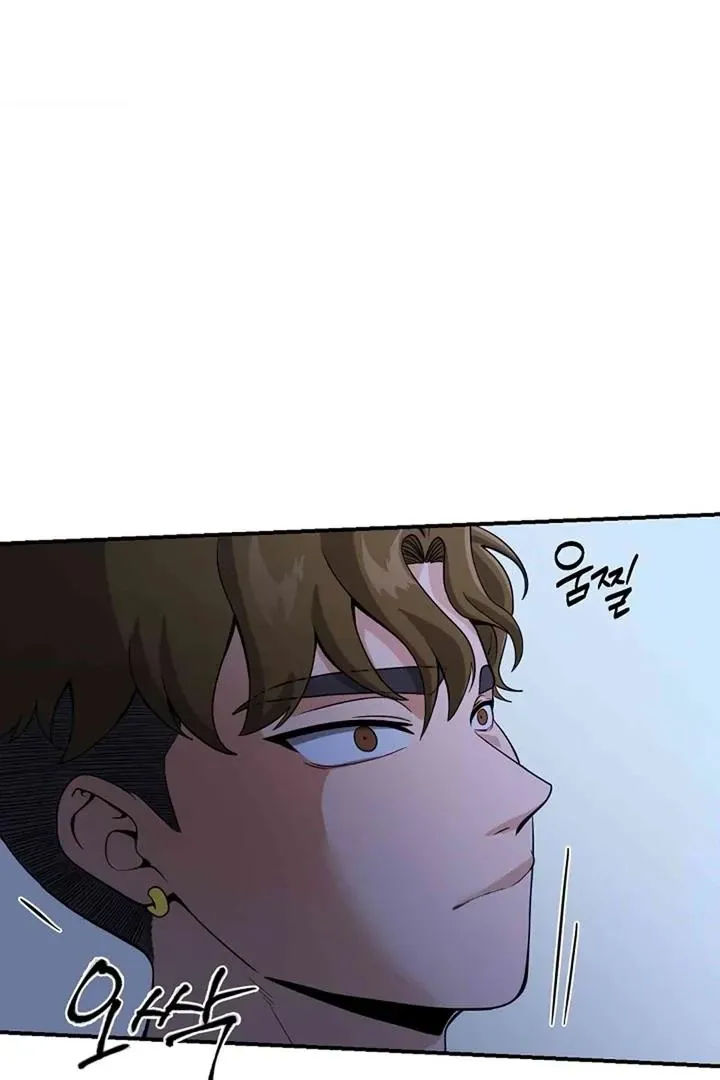 Read Bully and Stalker chapter 3 image 76 on Lezhin