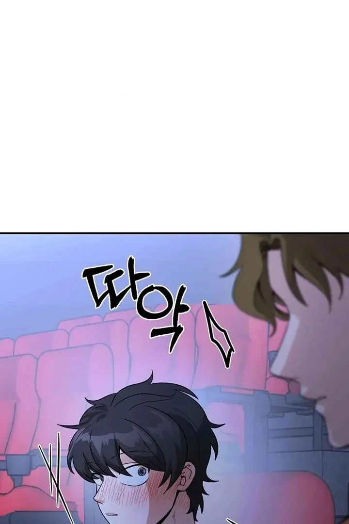 Read Bully and Stalker chapter 3 image 78 on Lezhin