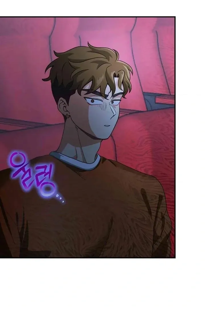 Read Bully and Stalker chapter 3 image 81 on Lezhin