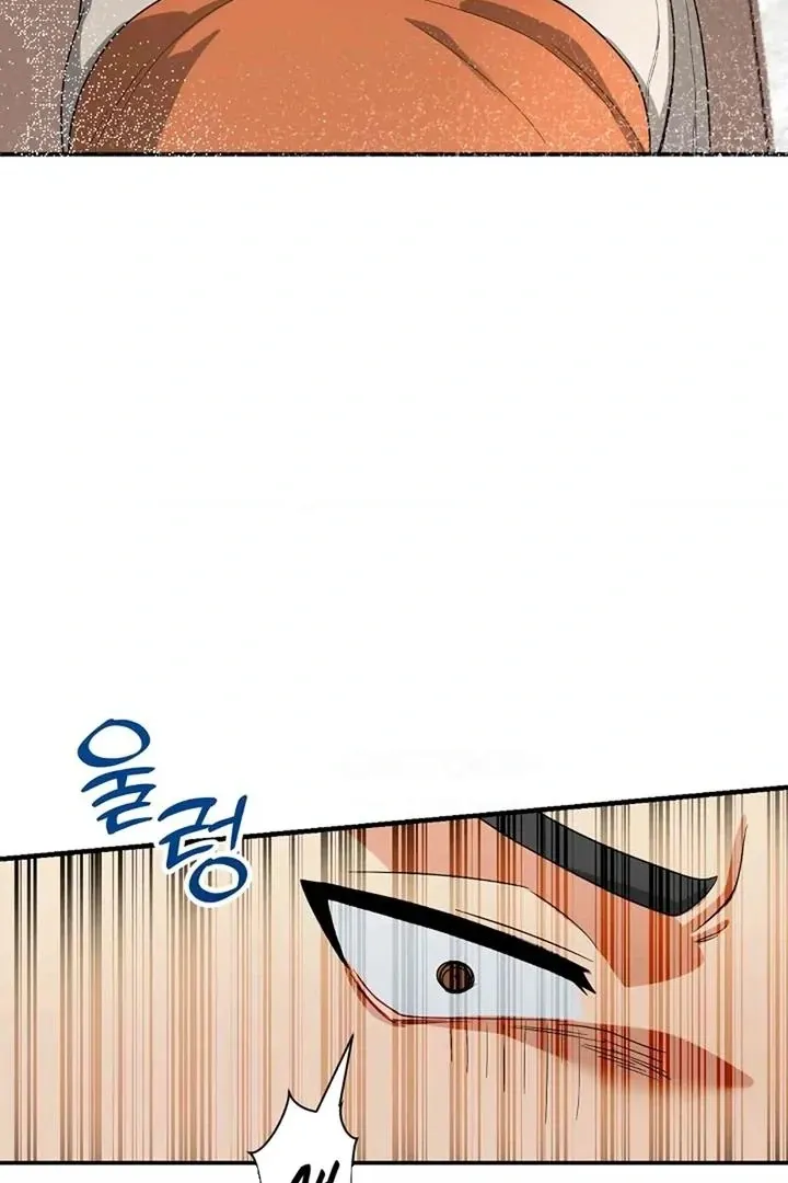 Read Bully and Stalker chapter 3 image 9 on Lezhin