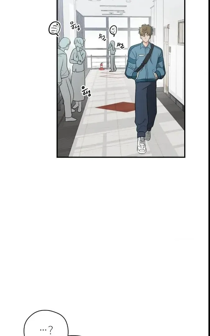 Read Bully and Stalker chapter 4 image 1 on Lezhin