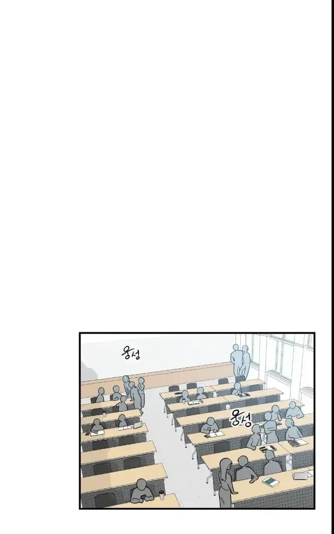 Read Bully and Stalker chapter 4 image 13 on Lezhin